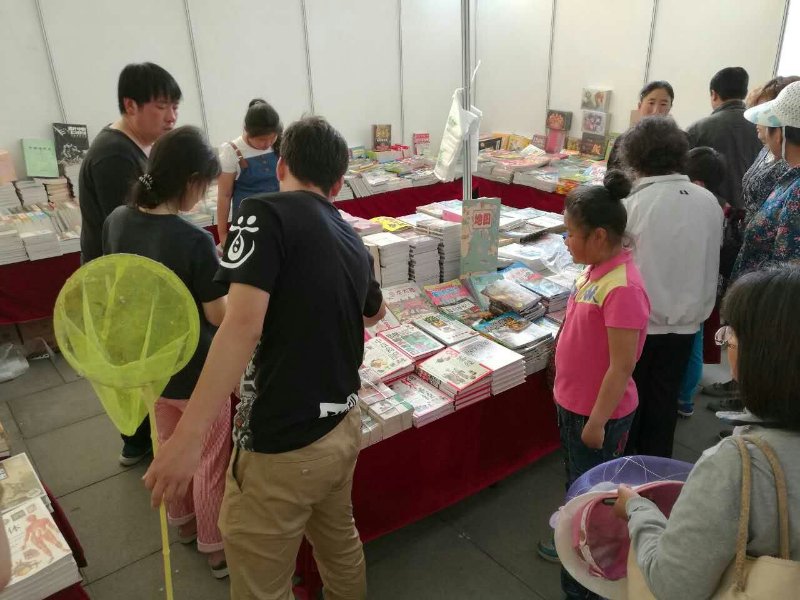 第七届北京图书交换大集门头沟分会场、第四届门头沟书市即将开启