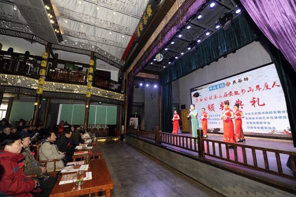 邓之元荣获第三届安徽书画年度人物艺术传承奖