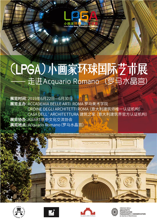 (LPGA)Сһչ߽Acquario Romano(ˮ)