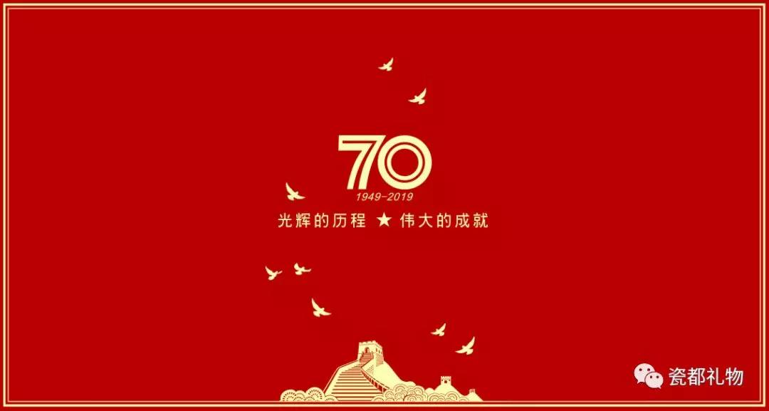 񽨹70ح(china)й(CHINA)ͬ