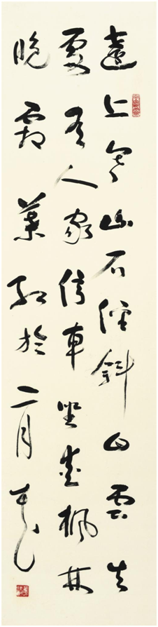 书法家姜洪作品个展在民族文化宫举行