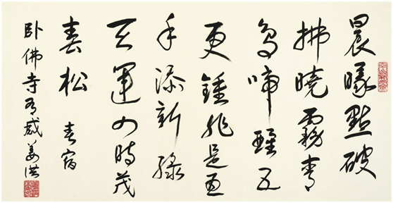 书法家姜洪作品个展在民族文化宫举行