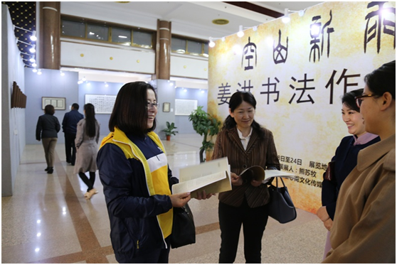 书法家姜洪作品个展在民族文化宫举行
