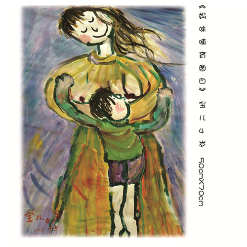 《宝儿的世界》个展即将亮相宋洋美术2号馆