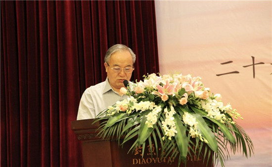 大爱无疆笔墨真情新闻发布会