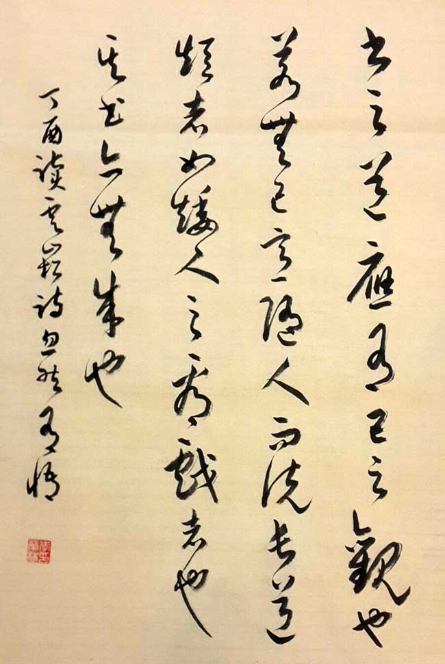 杜鹃啼到血红处 不信东风唤不回——记著名书画家李荣林
