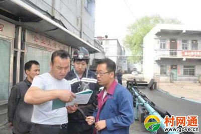 古交嘉乐党干抓管理,企业规范见功效