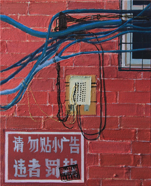 《城市印迹》王岩作品展在宋洋美术馆开幕