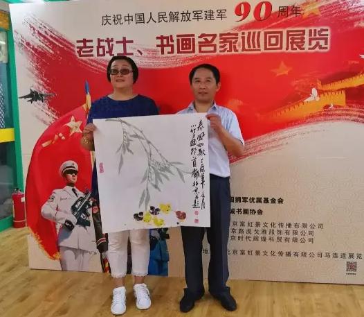 老战士、名家全国书画巡展第三场纪念笔会圆满举行