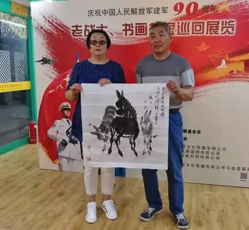 老战士、名家全国书画巡展第三场纪念笔会圆满举行