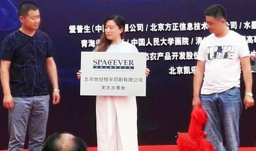 融泽文化艺术品高端复制在宋庄盛大开业