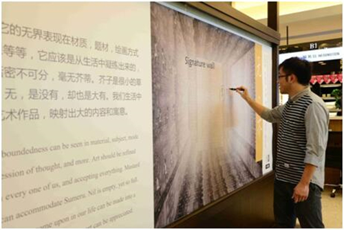 无芥油画展开幕