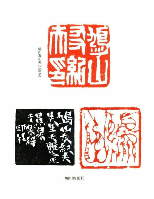 艺无界——中日八城八人书画作品展