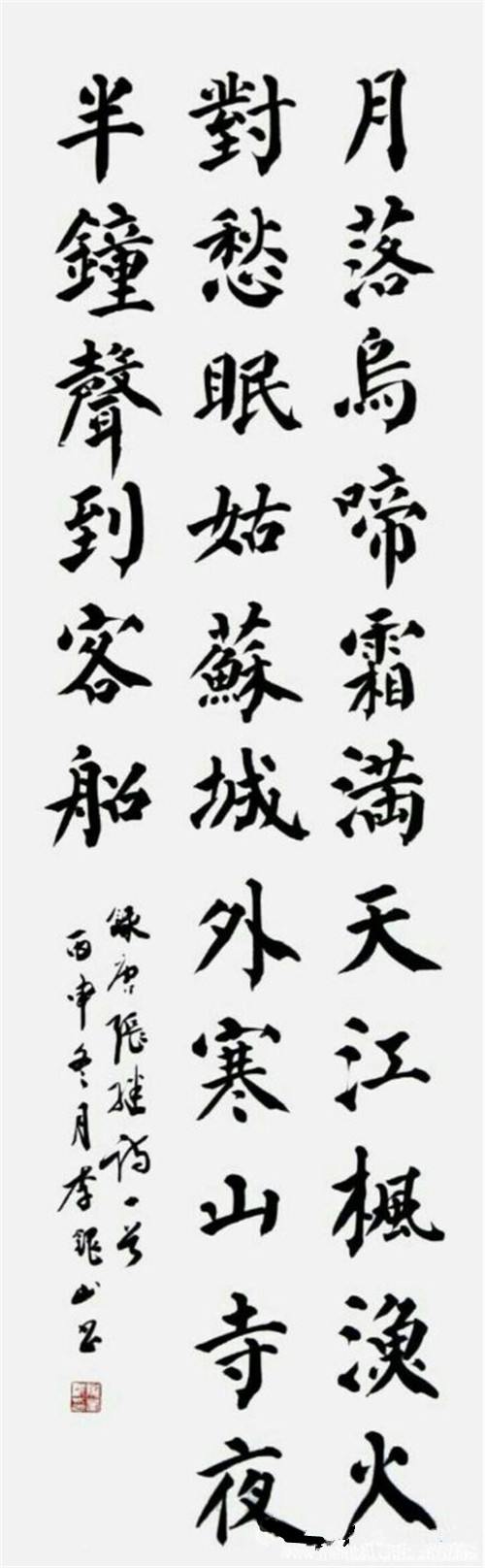 艺无界——中日八城八人书画作品展