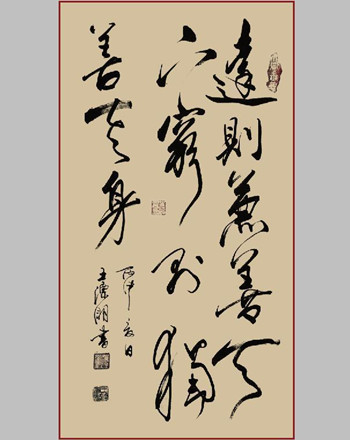 王溧明先生入驻众通社艺术研究院
