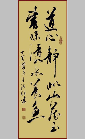 王溧明先生入驻众通社艺术研究院