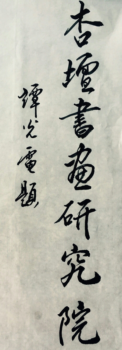 ī㡪鷨̷