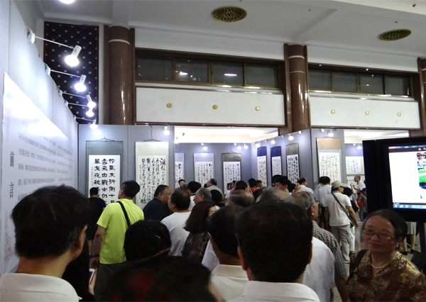 纪念建军90周年——韩家鳌书法展在北京隆重开幕