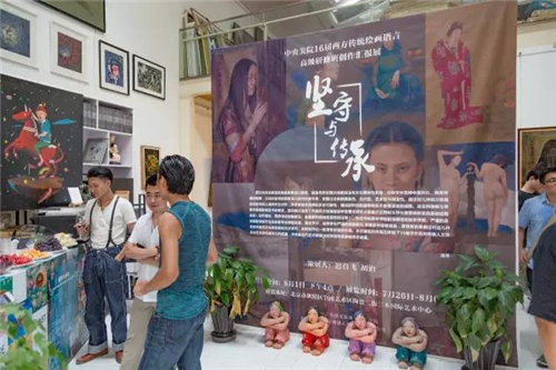 央美16届西方传统绘画语言高级研修班汇报展开幕