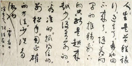 艺美中国网艺术家推荐 -书法家张德友作品欣赏