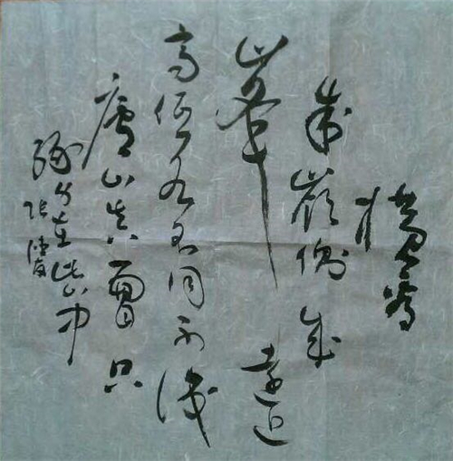 艺美中国网艺术家推荐 -书法家张德友作品欣赏