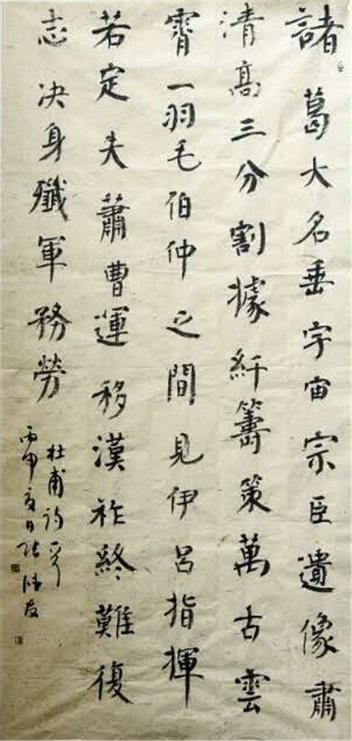 艺美中国网艺术家推荐 -书法家张德友作品欣赏
