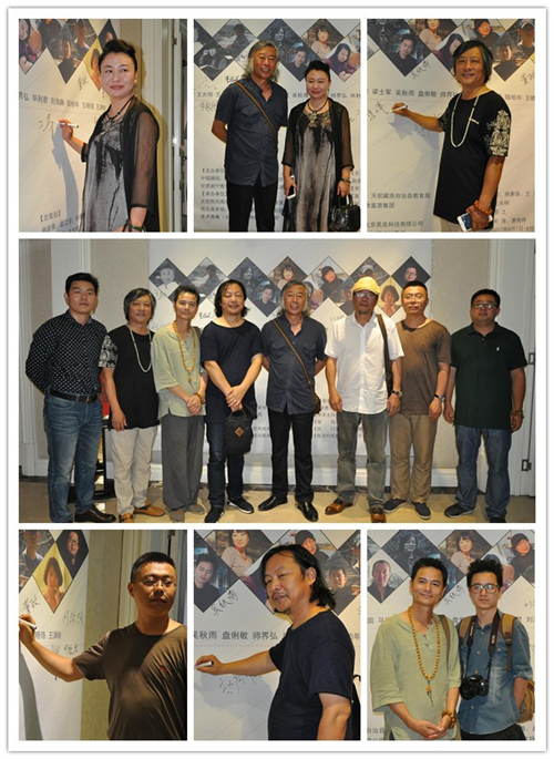 “一带一路·丝路心桥”——中国画院天祝采风团汇报展开幕