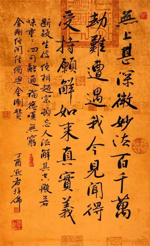 “墨以载道—萧春来书画作品展”开幕