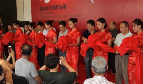 “墨以载道—萧春来书画作品展”开幕