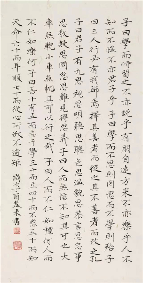 “墨以载道—萧春来书画作品展”开幕