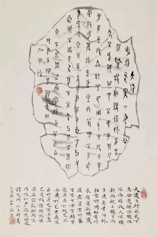 “墨以载道—萧春来书画作品展”开幕