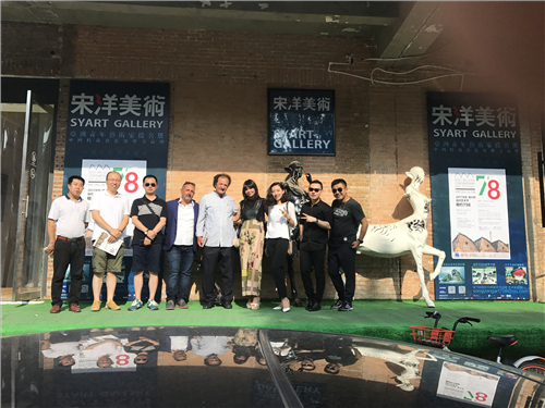 米兰国际艺术中心-2017当代艺术节展览回顾