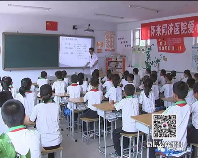 《看怀来— 文明知与行 》--《钓友勇救落水儿童 》