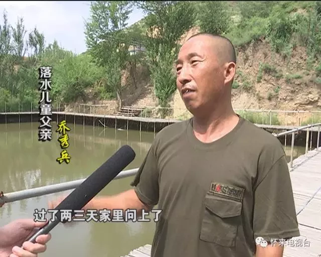 《看怀来— 文明知与行 》--《钓友勇救落水儿童 》