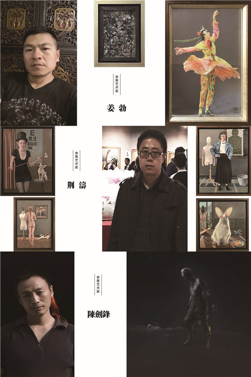 靠近/而行-当代艺术展现场展览回顾