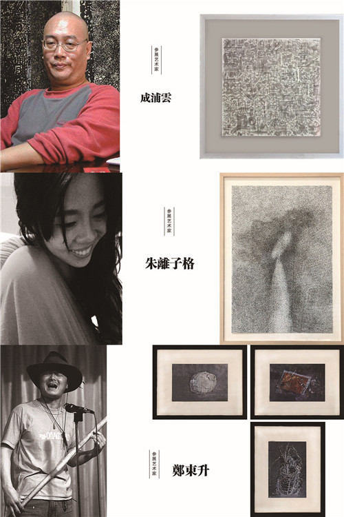 靠近/而行-当代艺术展现场展览回顾