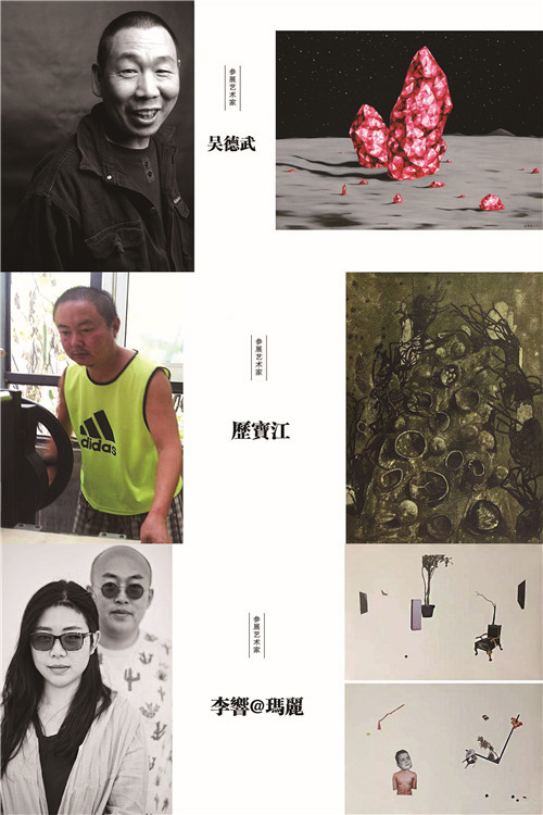 靠近/而行-当代艺术展现场展览回顾