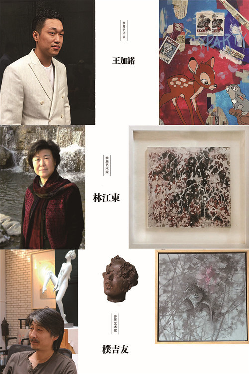 靠近/而行-当代艺术展现场展览回顾