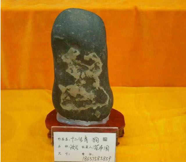 汝州作家 诗话十二生肖