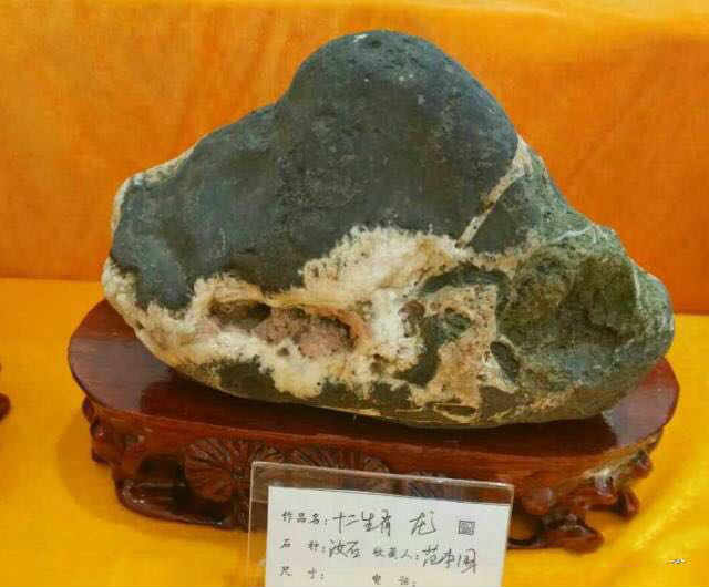 汝州作家 诗话十二生肖