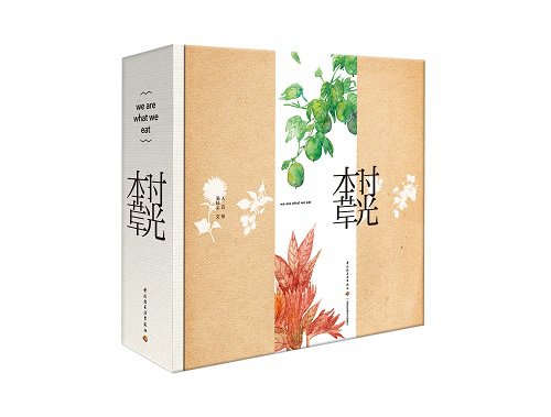 豆瓣人气插画师绘制《时光本草》日历面市