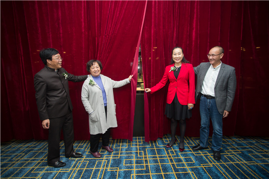 九章为美—人类非遗龙泉青瓷北京私园展开幕酒会胜利落幕