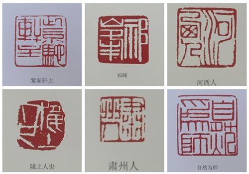 书画家祁峰:神笔一支绘乾坤