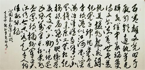 书画家祁峰:神笔一支绘乾坤