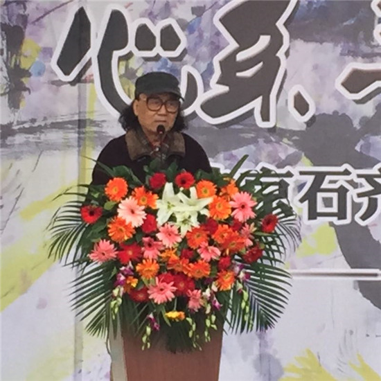 北京石齐画院重庆新中国画基地隆重开业