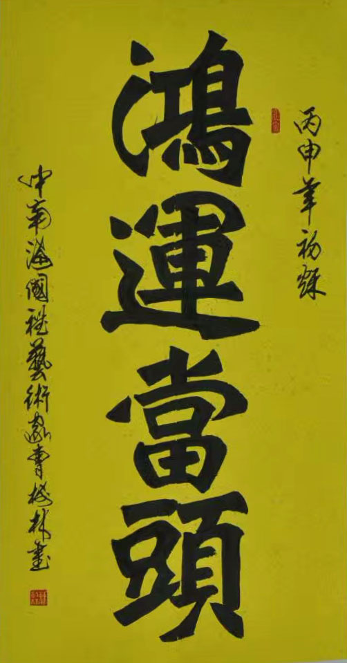 曹树林艺术作品赏析