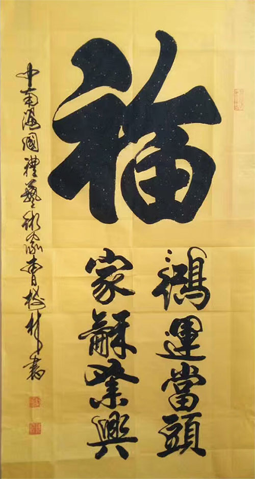 曹树林艺术作品赏析