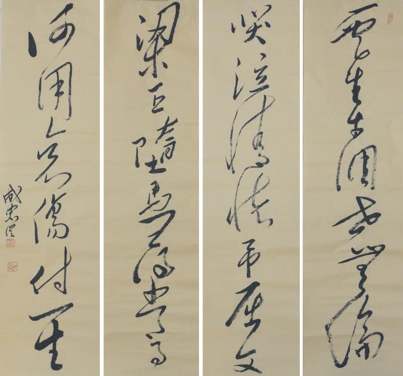 纪念井冈山会师九十周年 成忠臣毛体书风暨红色国画巡回展走进南京