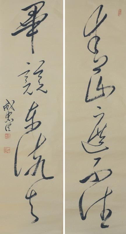 纪念井冈山会师九十周年 成忠臣毛体书风暨红色国画巡回展走进南京