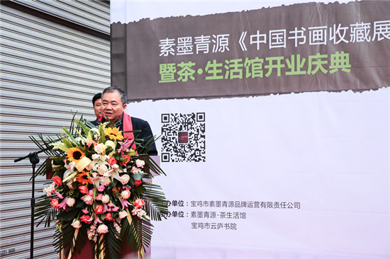 素墨书卷养逸气,清源香茗洗尘心